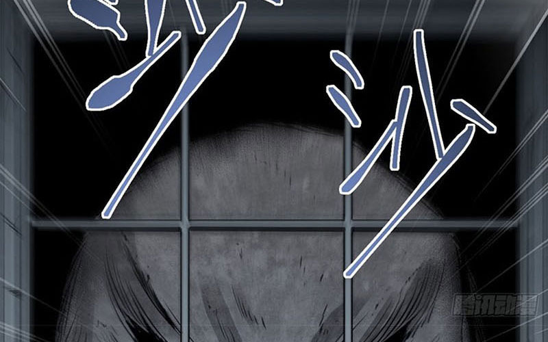 Địa sát 72 phép thần thông Chapter 18 - Trang 118