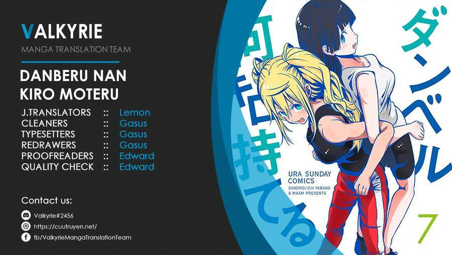 Danberu Nan Kiro Moteru? chapter 11 - Trang 1