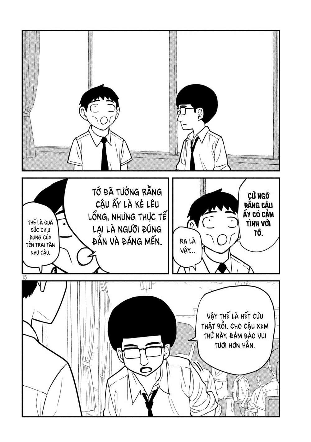 Dare demo Dakeru Kimi ga Suki chapter 1 - Trang 17
