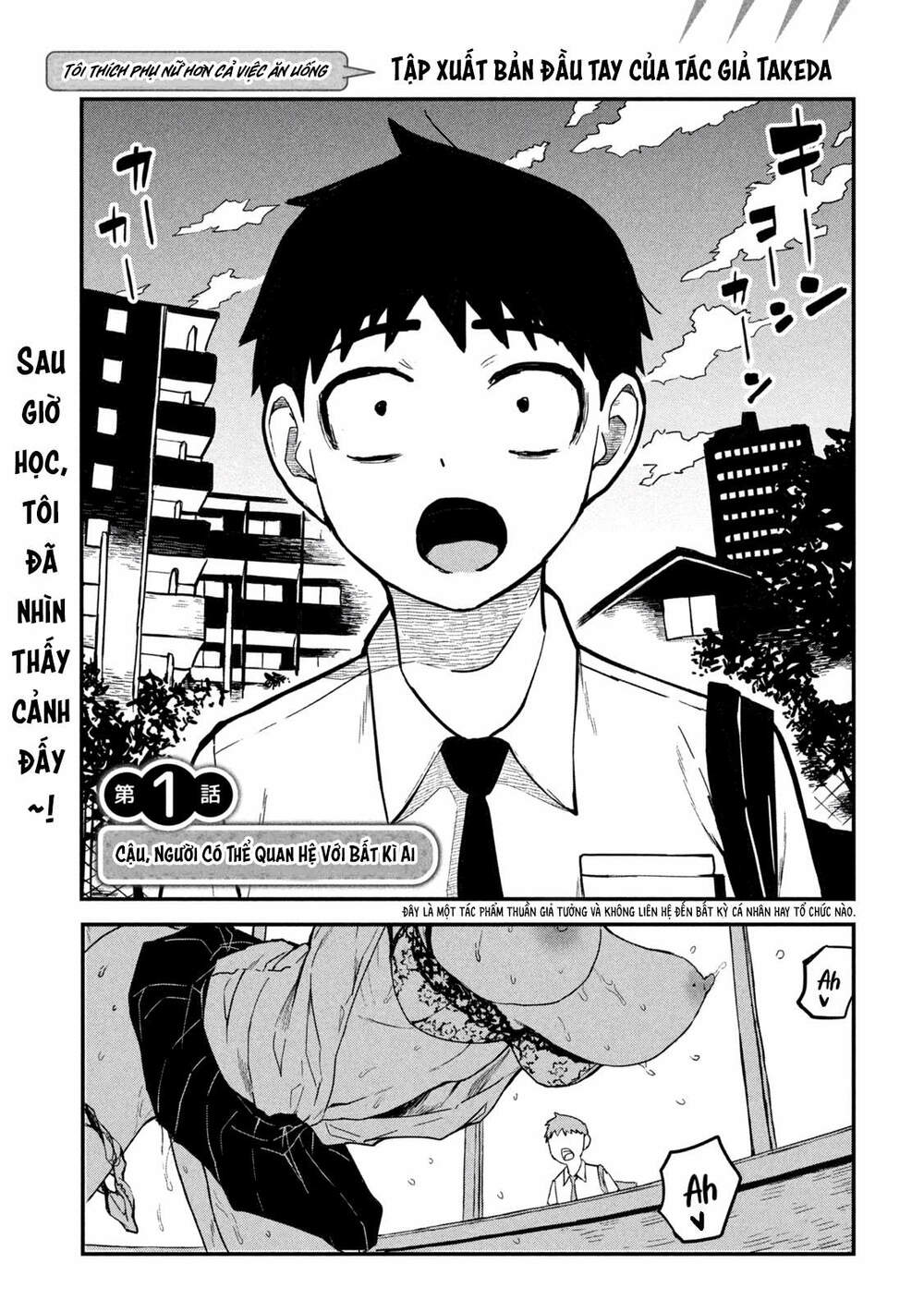 Dare demo Dakeru Kimi ga Suki chapter 1 - Trang 4