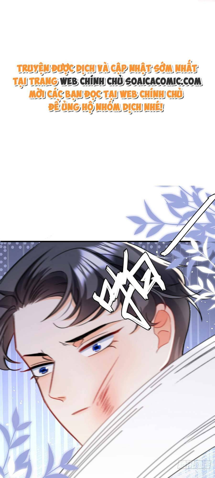 Đêm Không Ngủ Của Long Vương chapter 15 - Trang 1