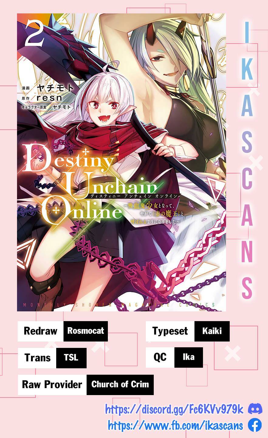 Destiny Unchain Online chapter 14 - Trang 1