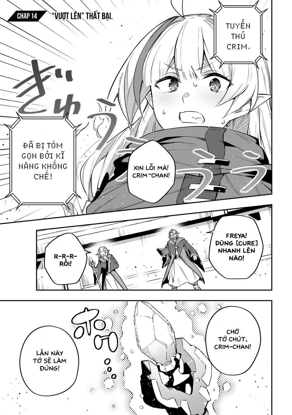 Destiny Unchain Online chapter 14 - Trang 3