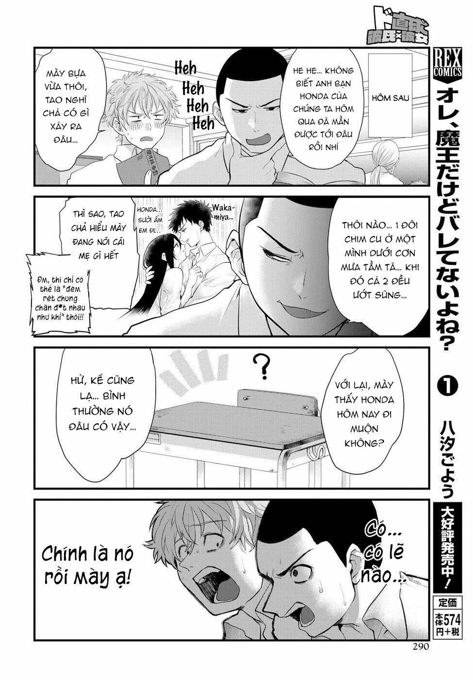 Do Chokkyuu Kareshi x Kanojo chapter 5 - Trang 15