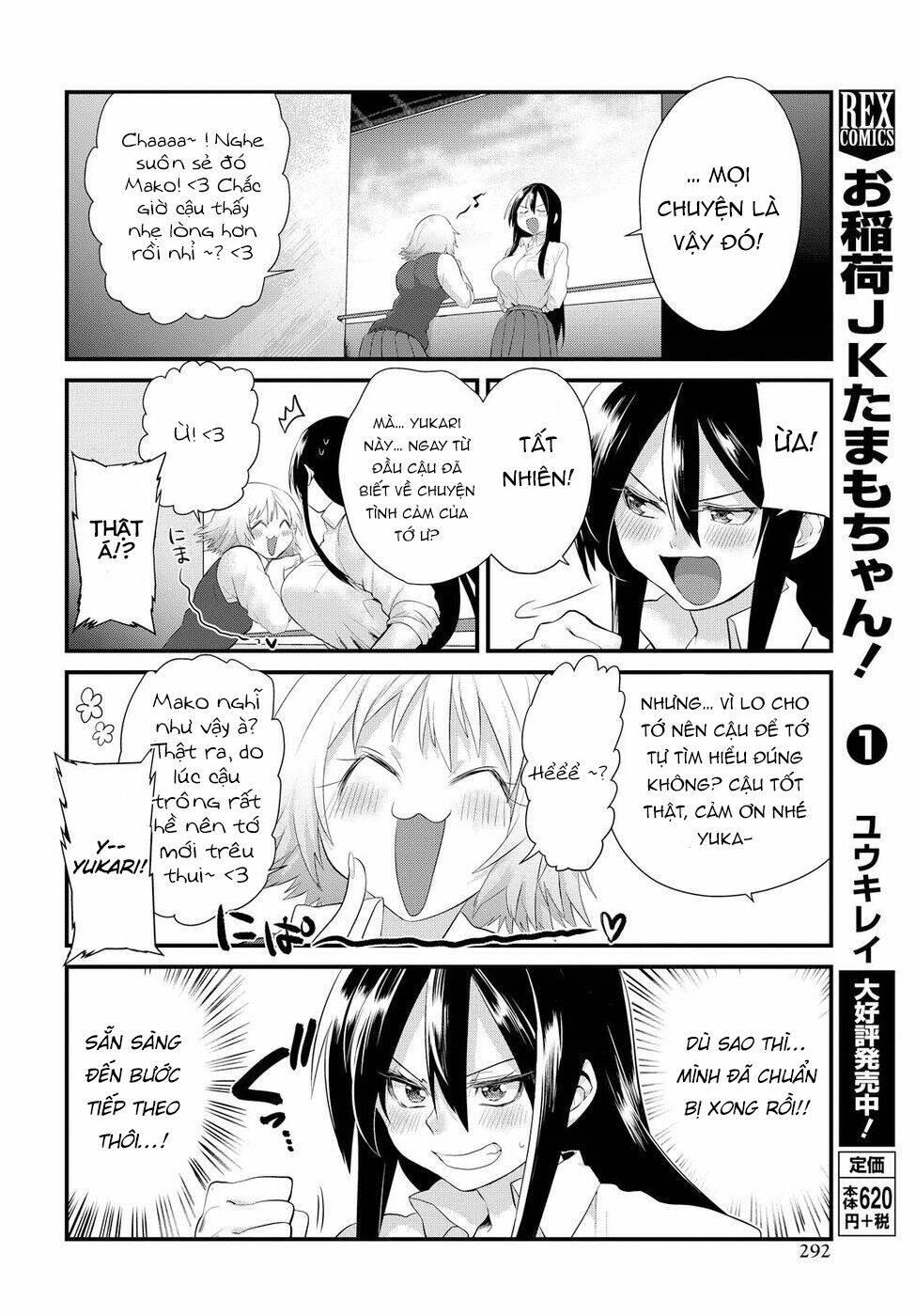 Do Chokkyuu Kareshi x Kanojo chapter 5 - Trang 17