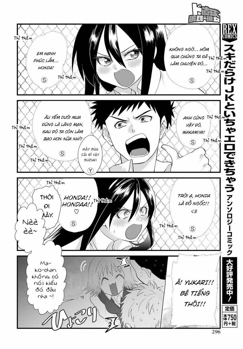 Do Chokkyuu Kareshi x Kanojo chapter 5 - Trang 21