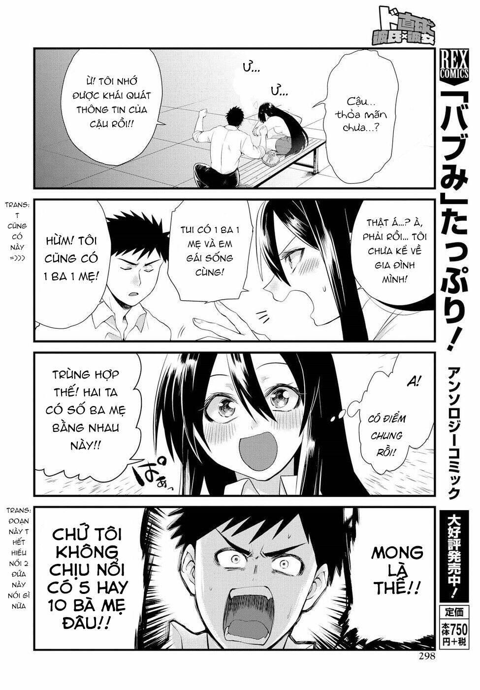 Do Chokkyuu Kareshi x Kanojo chapter 5 - Trang 23
