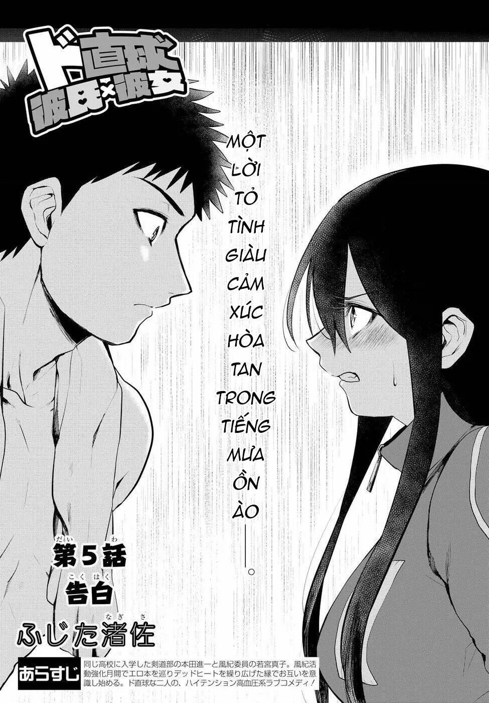 Do Chokkyuu Kareshi x Kanojo chapter 5 - Trang 4