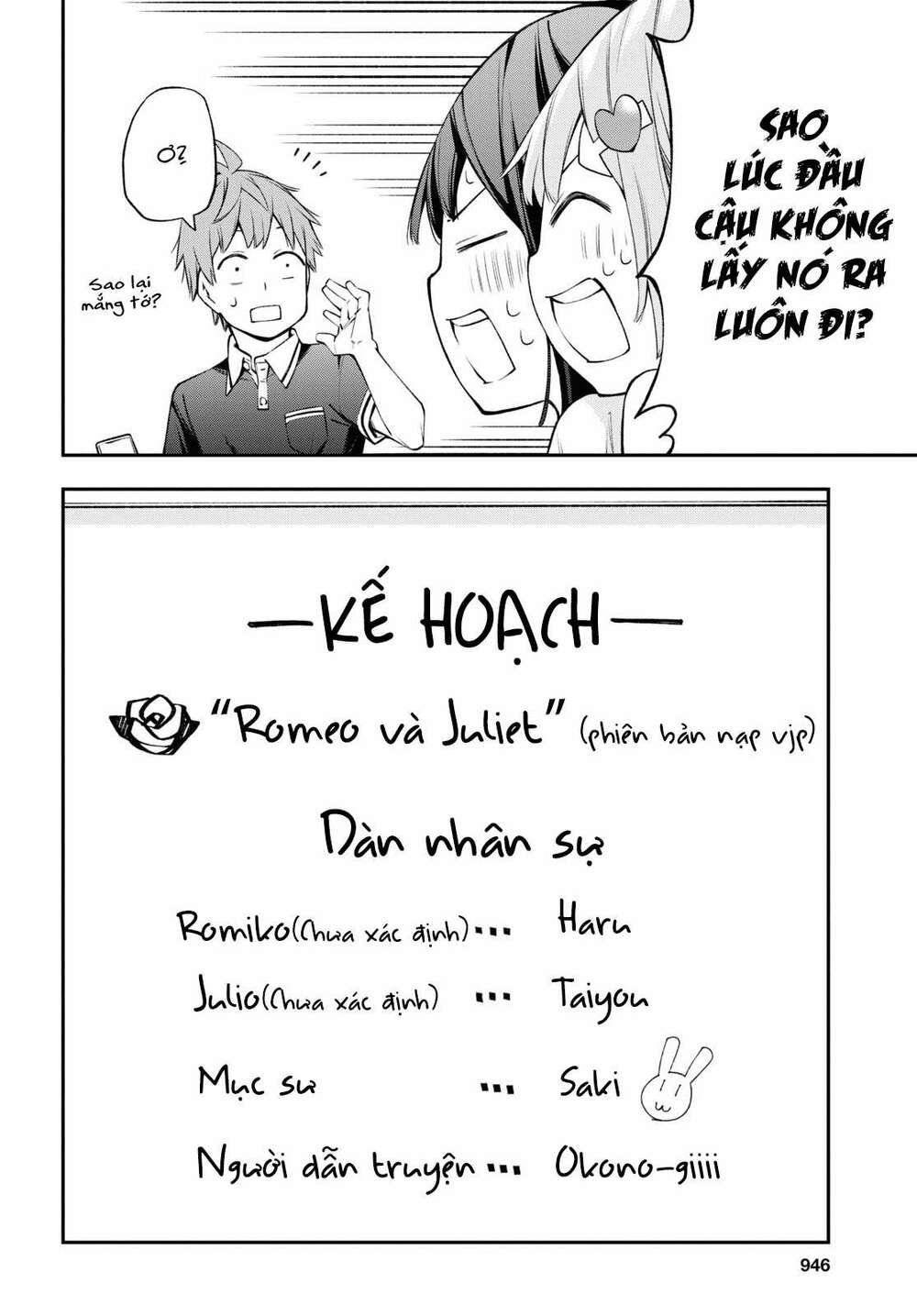 Đó là vì cậu thích Radio chapter 13 - Trang 18