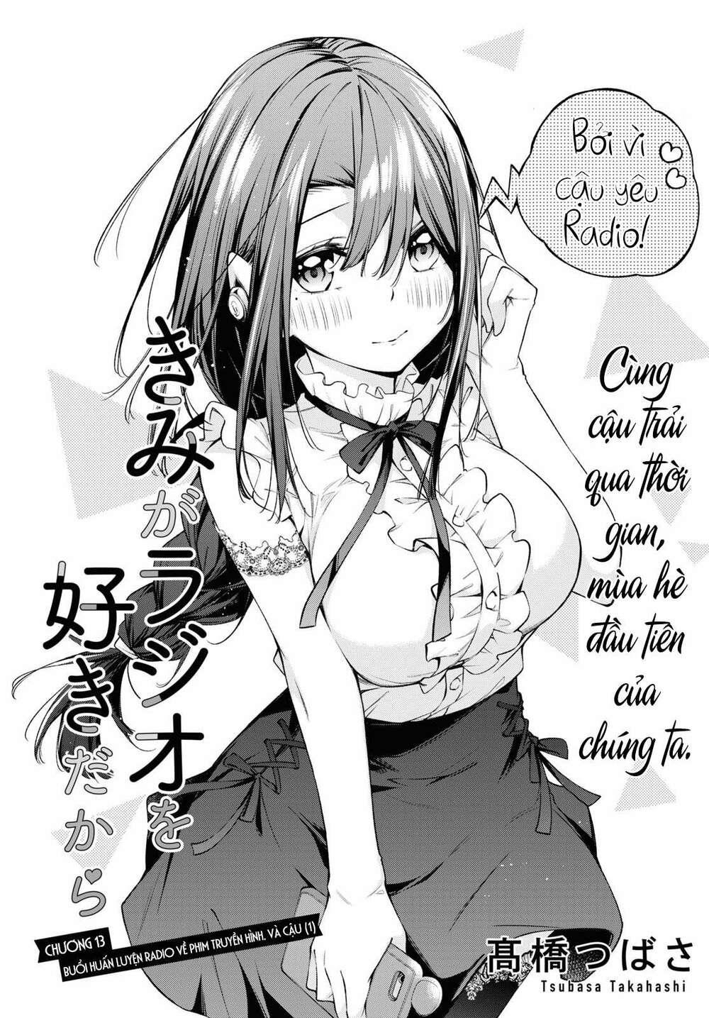Đó là vì cậu thích Radio chapter 13 - Trang 4