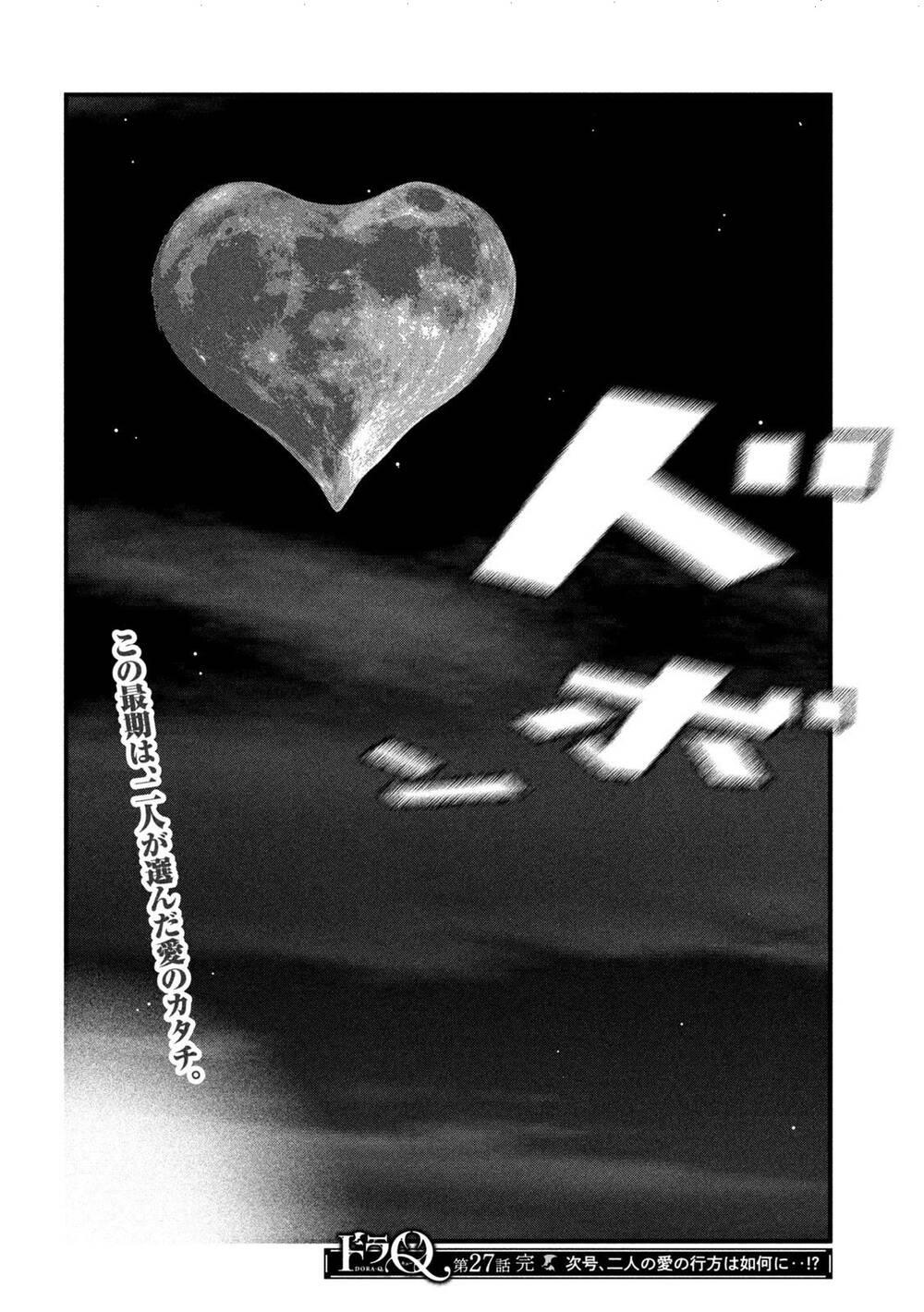 Dora-Q chapter 27 - Trang 16