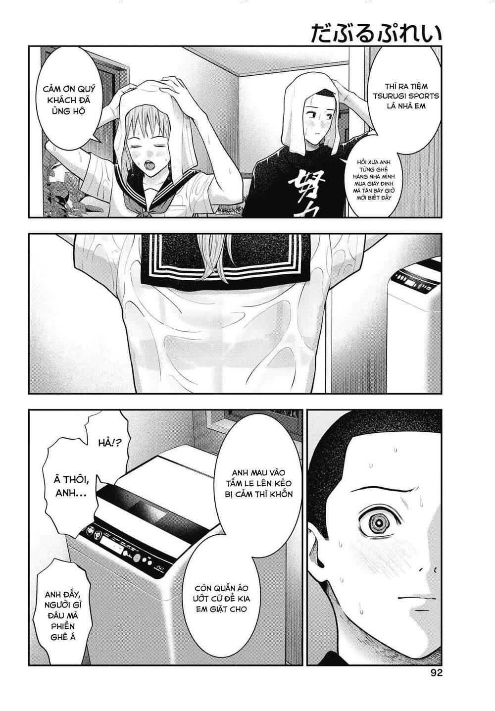 Double Play chapter 23 - Trang 6