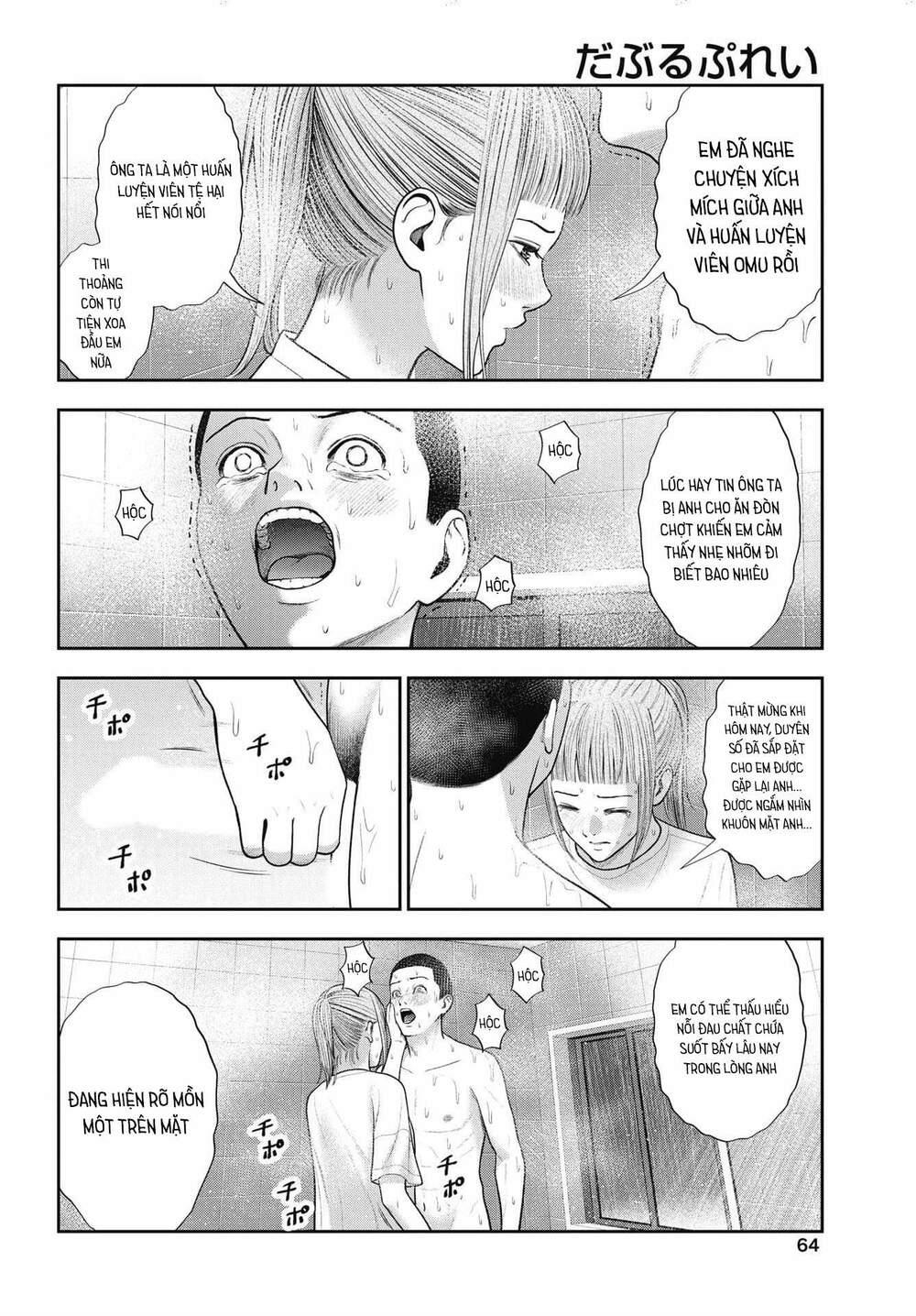 Double Play chapter 24 - Trang 16