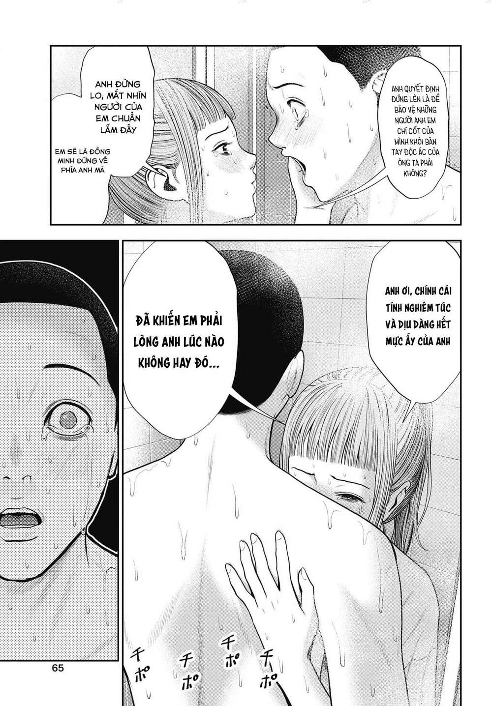 Double Play chapter 24 - Trang 17