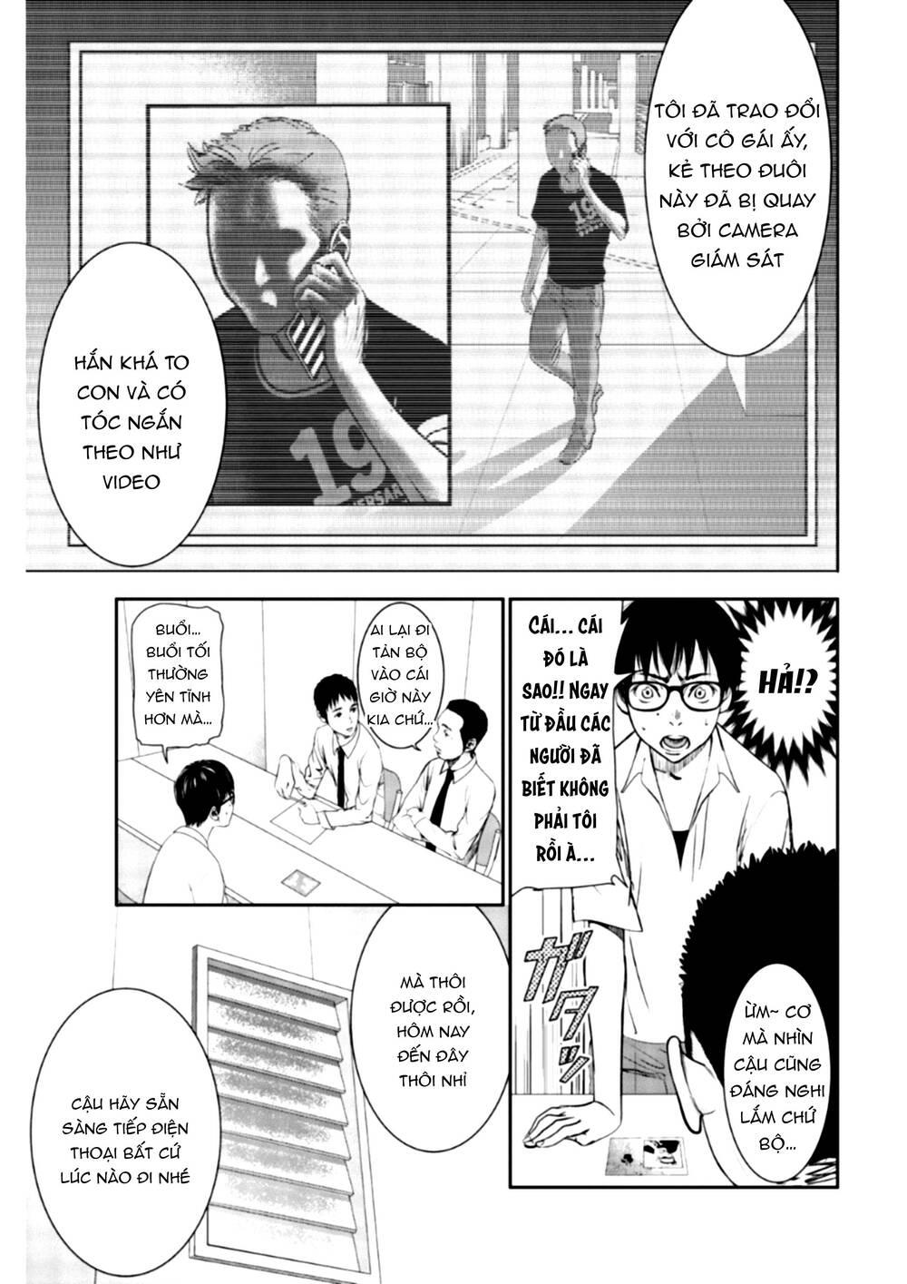 Dù tôi là kẻ rình rập, nhưng lại phải đi tóm những kẻ bám đuôi chapter 3 - Trang 11
