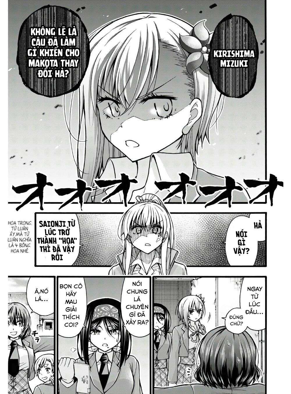 Đừng biến dạng mà, Ogata-kun!! chapter 4 - Trang 21