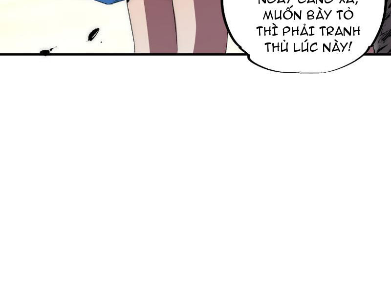 Thiên sinh độc nãi, ta nguyền rủa toàn thế giới! Chapter 2 - Trang 9