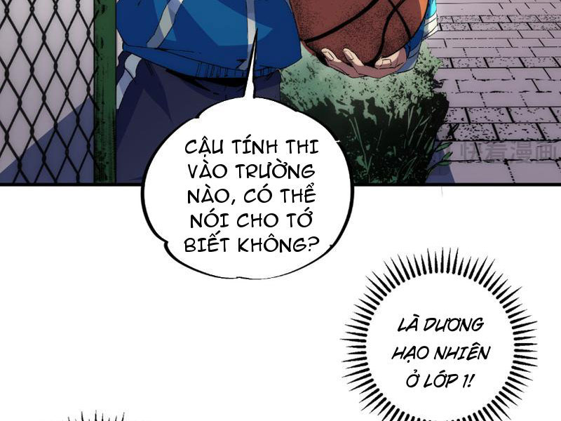 Thiên sinh độc nãi, ta nguyền rủa toàn thế giới! Chapter 2 - Trang 13