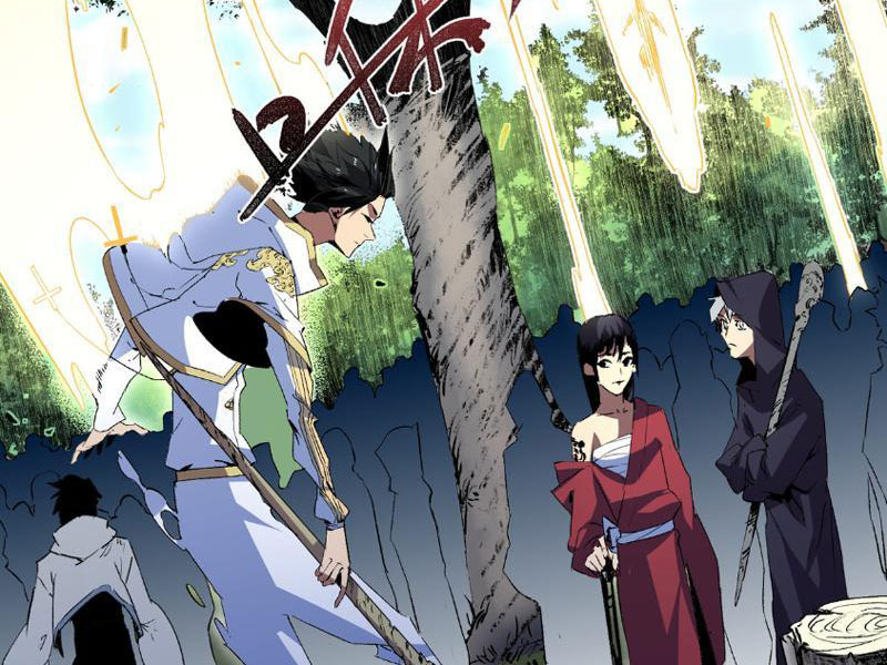Thiên sinh độc nãi, ta nguyền rủa toàn thế giới! Chapter 2 - Trang 28