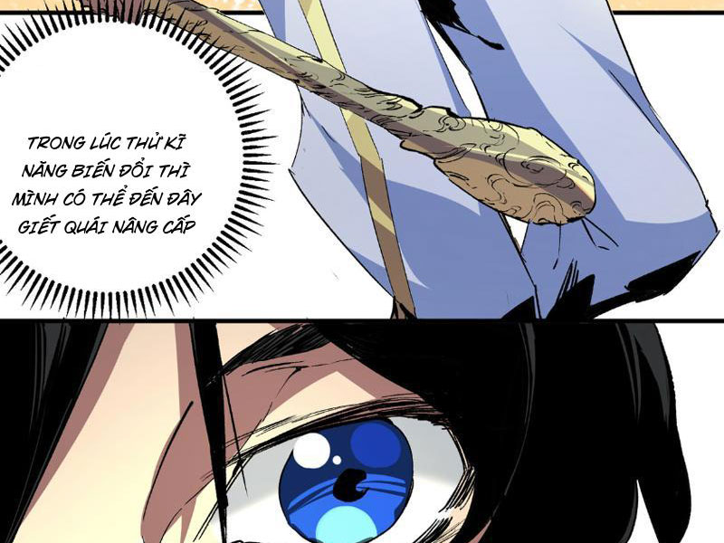 Thiên sinh độc nãi, ta nguyền rủa toàn thế giới! Chapter 2 - Trang 32