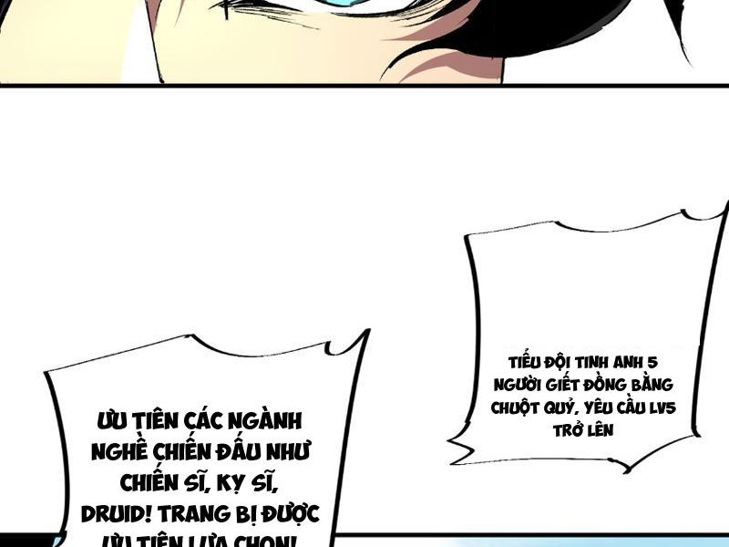 Thiên sinh độc nãi, ta nguyền rủa toàn thế giới! Chapter 2 - Trang 33