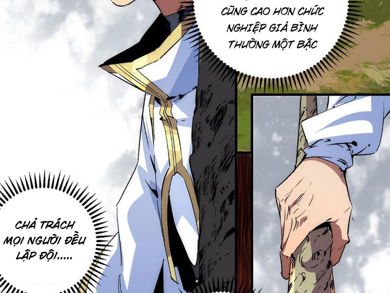 Thiên sinh độc nãi, ta nguyền rủa toàn thế giới! Chapter 2 - Trang 60