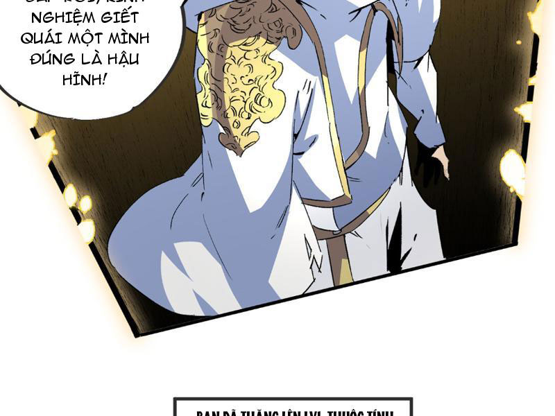 Thiên sinh độc nãi, ta nguyền rủa toàn thế giới! Chapter 2 - Trang 77