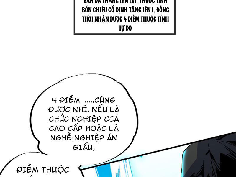 Thiên sinh độc nãi, ta nguyền rủa toàn thế giới! Chapter 2 - Trang 78
