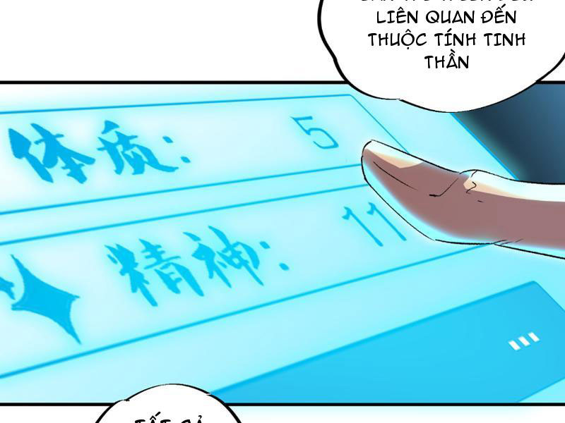 Thiên sinh độc nãi, ta nguyền rủa toàn thế giới! Chapter 2 - Trang 81