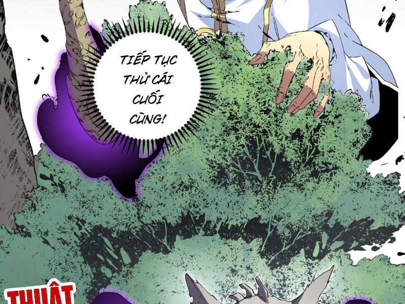 Thiên sinh độc nãi, ta nguyền rủa toàn thế giới! Chapter 2 - Trang 84