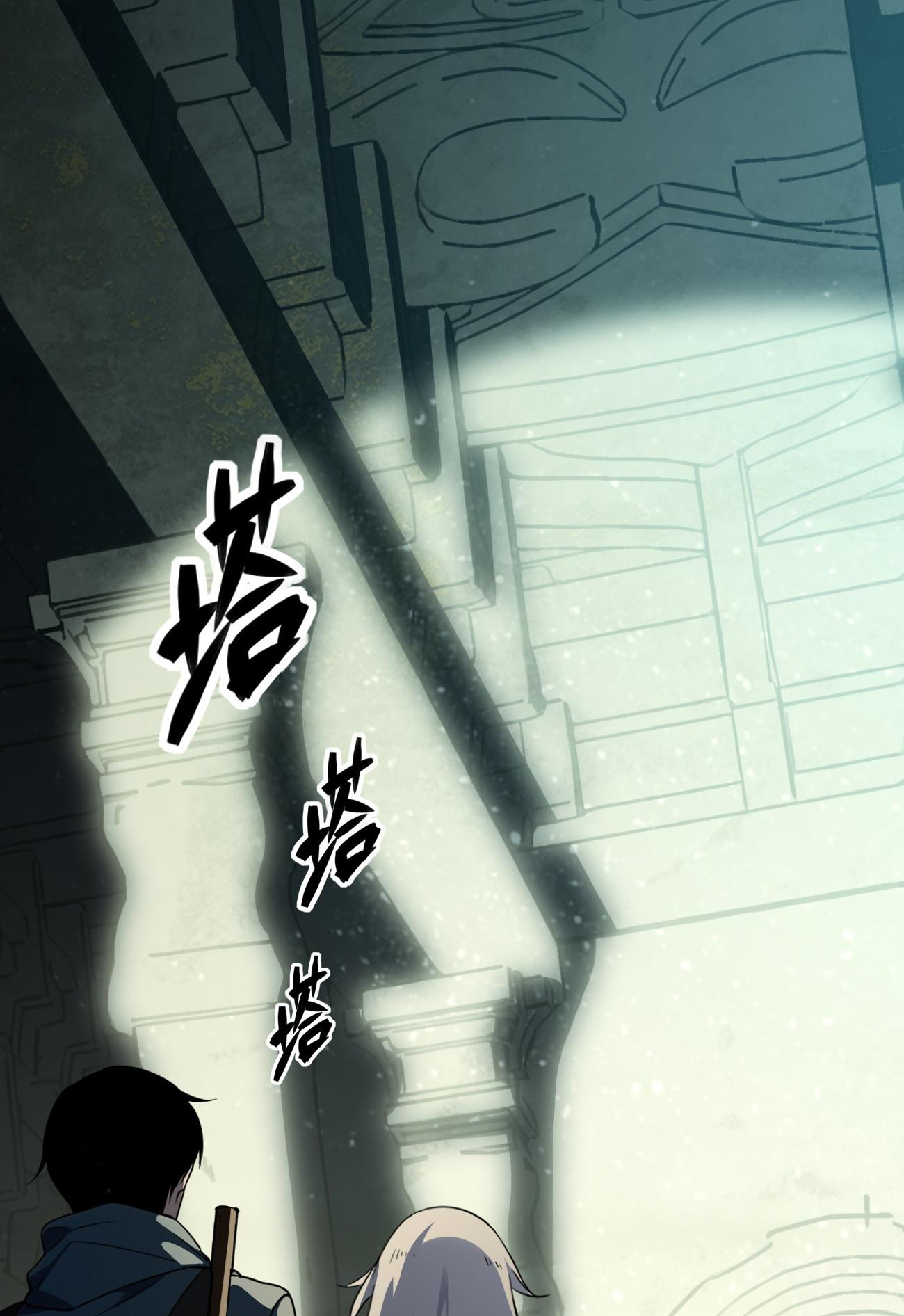 Thám Mộ Chapter 1 - Trang 3