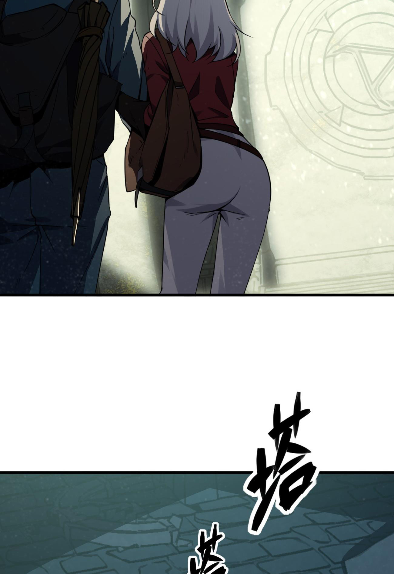Thám Mộ Chapter 1 - Trang 4