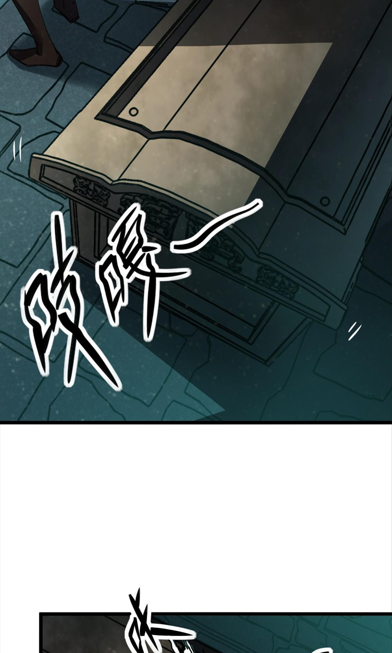 Thám Mộ Chapter 1 - Trang 25