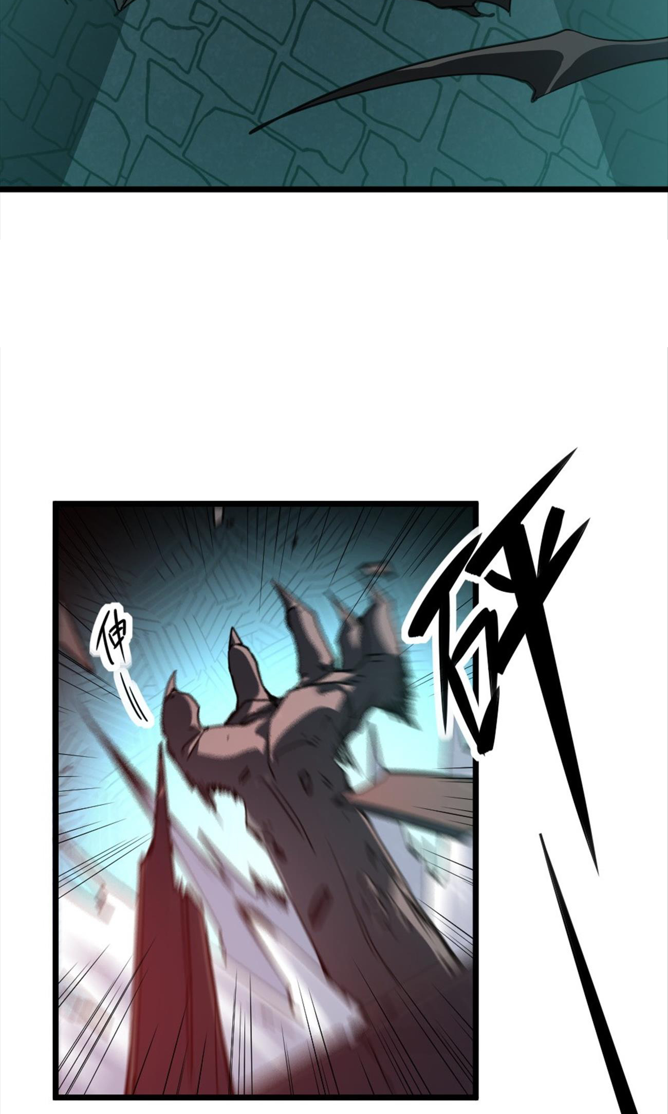 Thám Mộ Chapter 1 - Trang 29