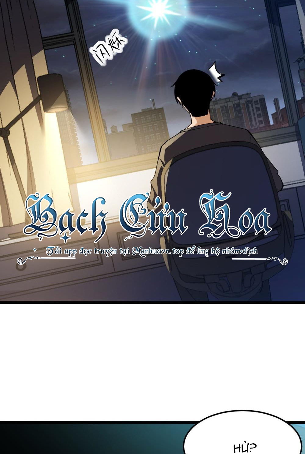 Thám Mộ Chapter 1 - Trang 44
