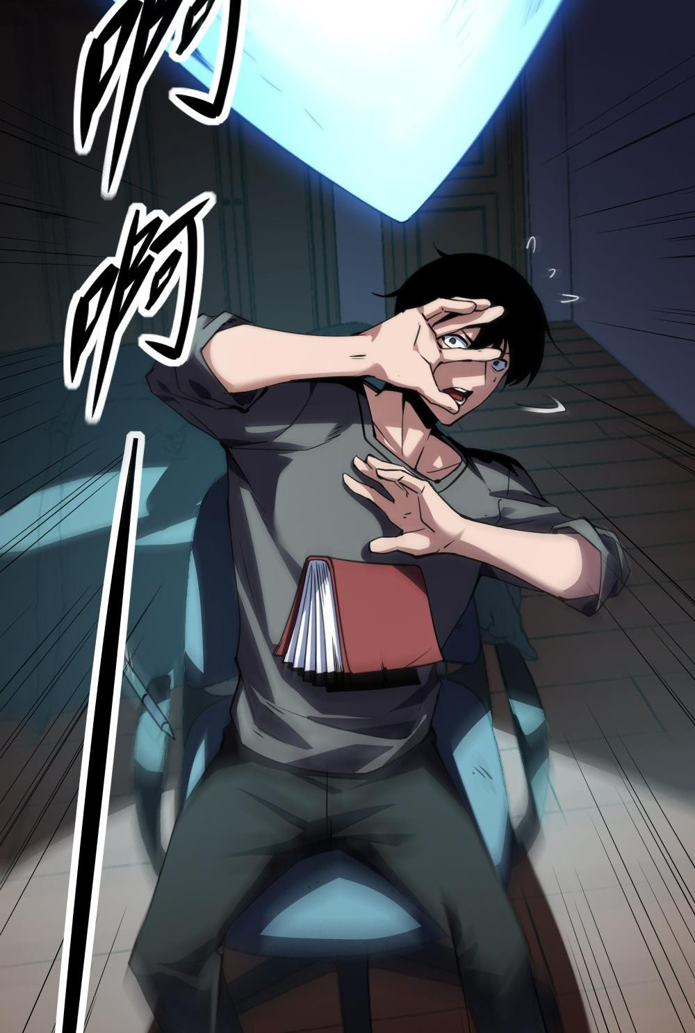 Thám Mộ Chapter 1 - Trang 48