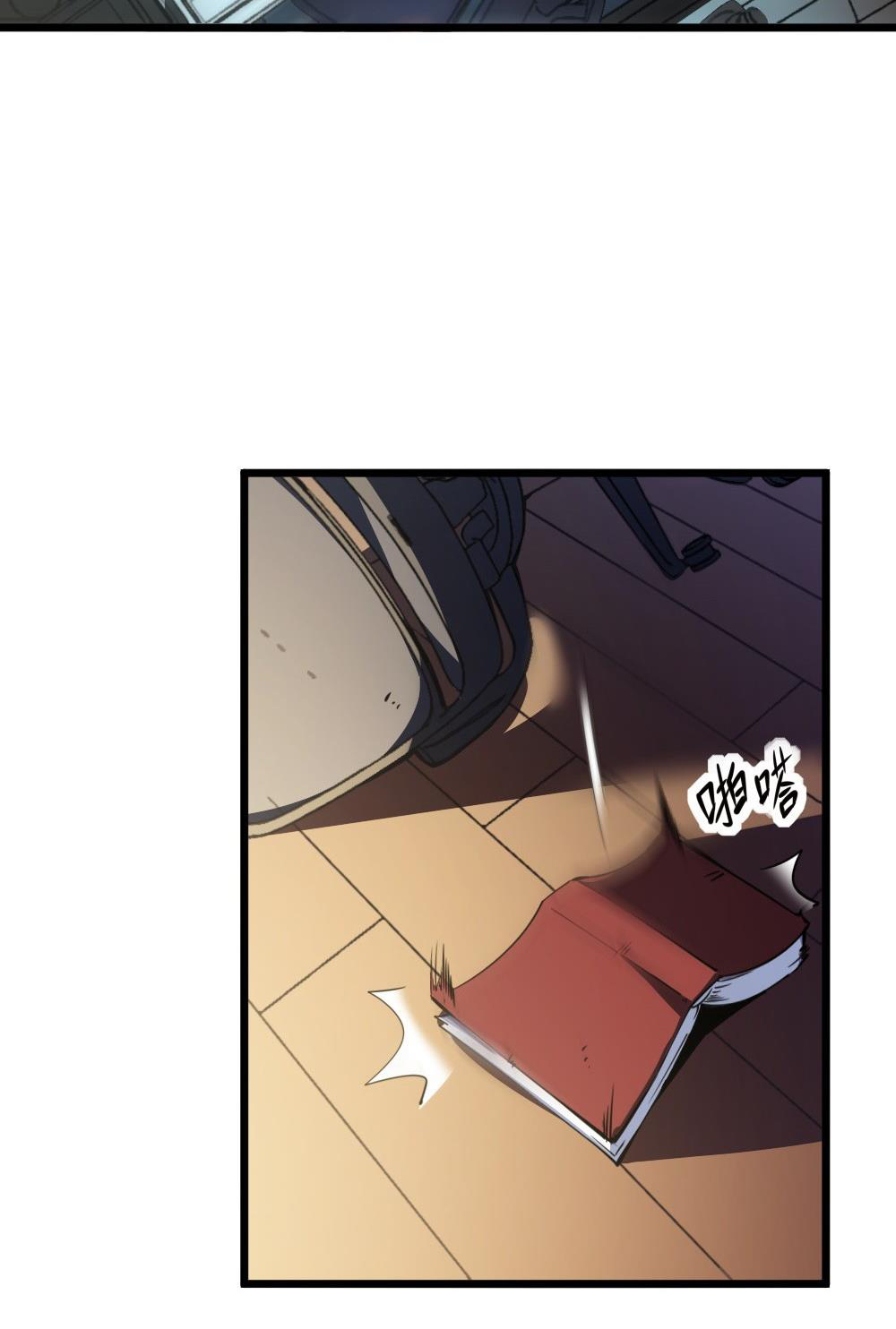 Thám Mộ Chapter 1 - Trang 50
