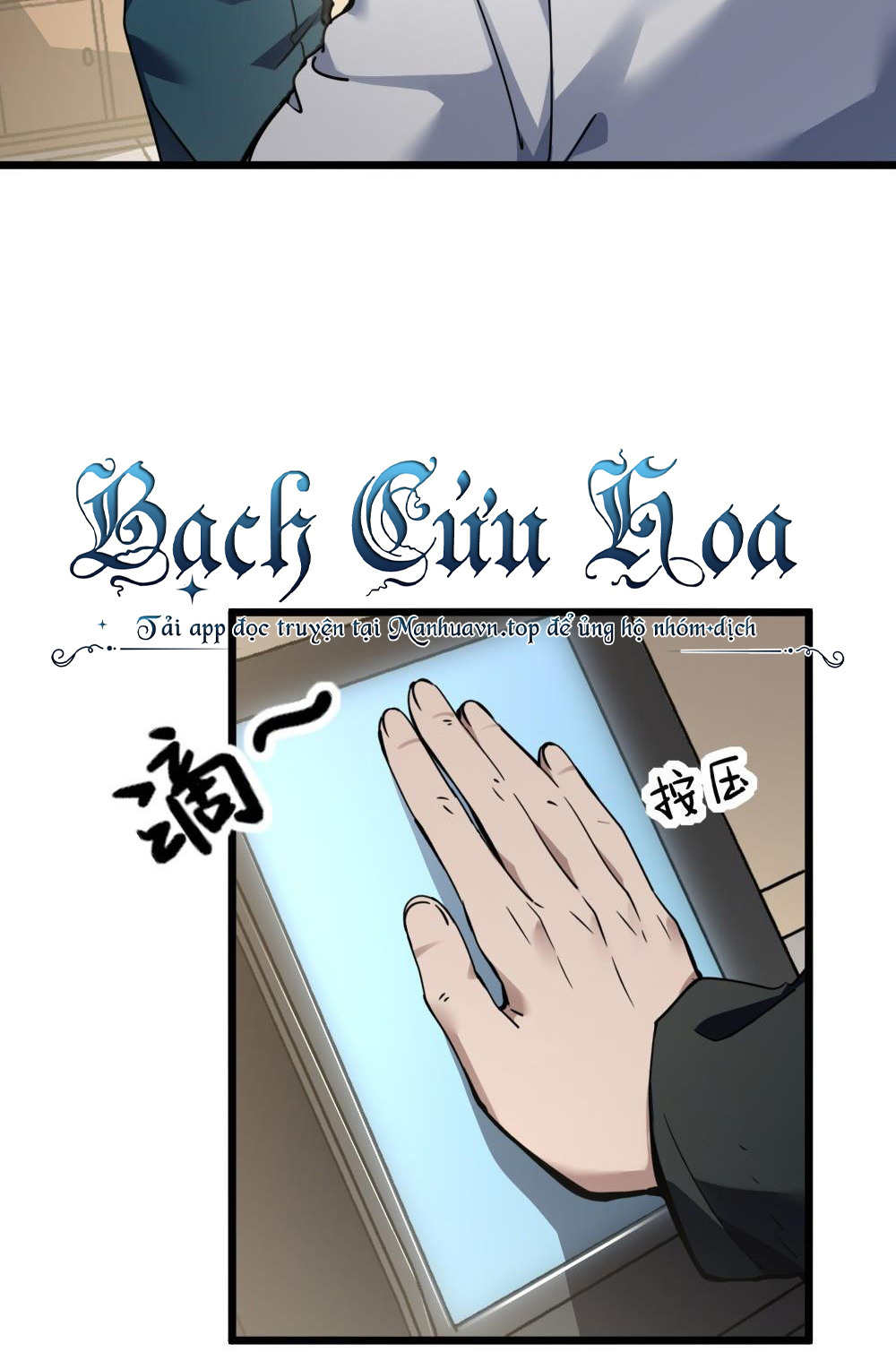 Thám Mộ Chapter 1 - Trang 68