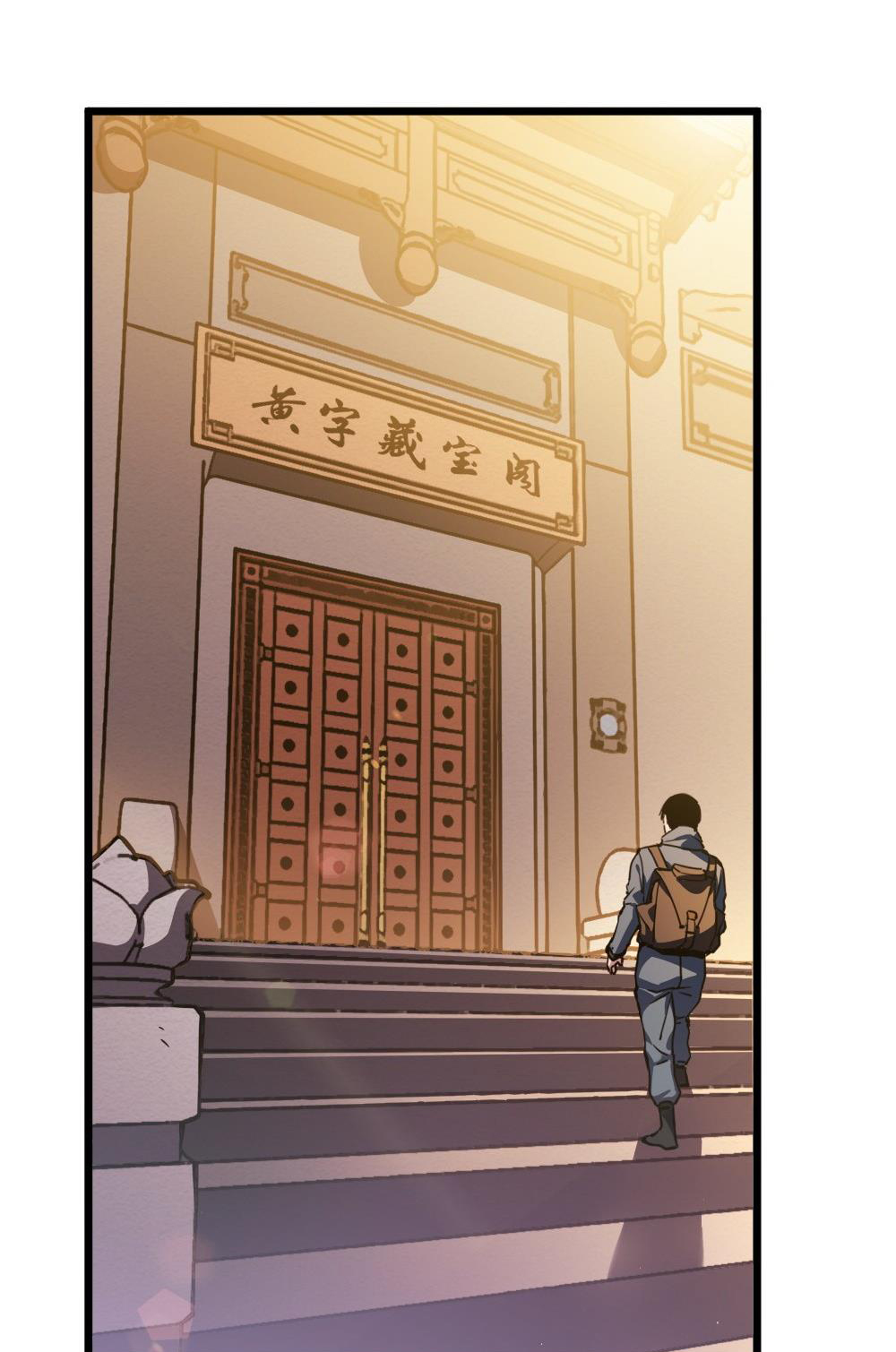 Thám Mộ Chapter 1 - Trang 73