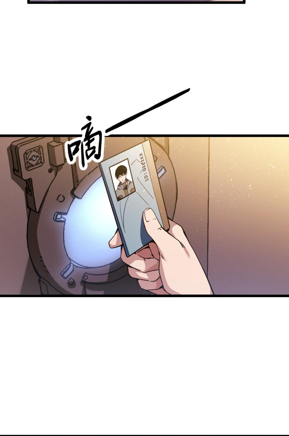 Thám Mộ Chapter 1 - Trang 74