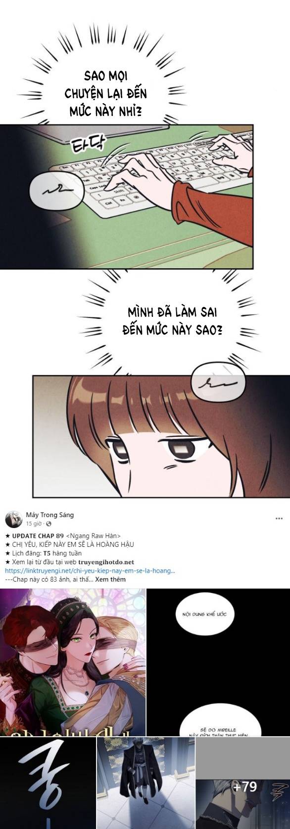 Em Cho Cô Mượn Chút Lửa Nhé? chapter 4.1 - Trang 6