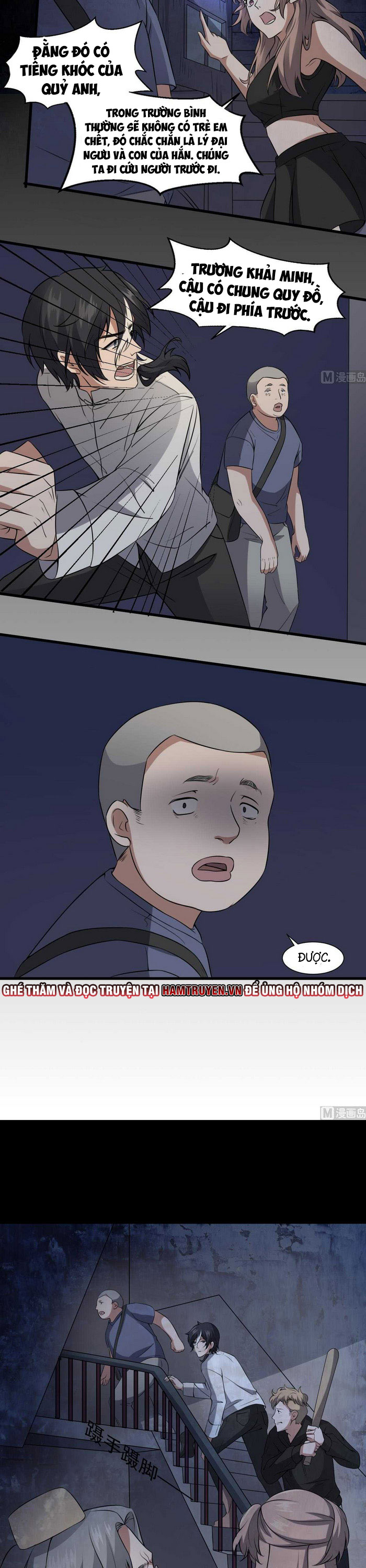 Văn Âm Sư Chapter 50 - Trang 2