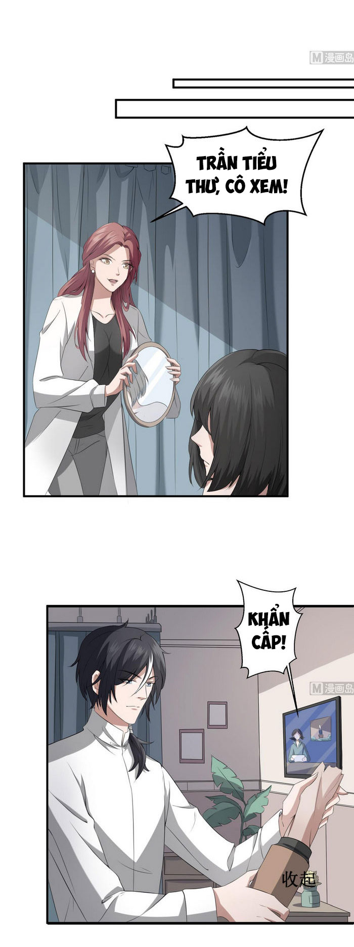 Văn Âm Sư Chapter 38 - Trang 5