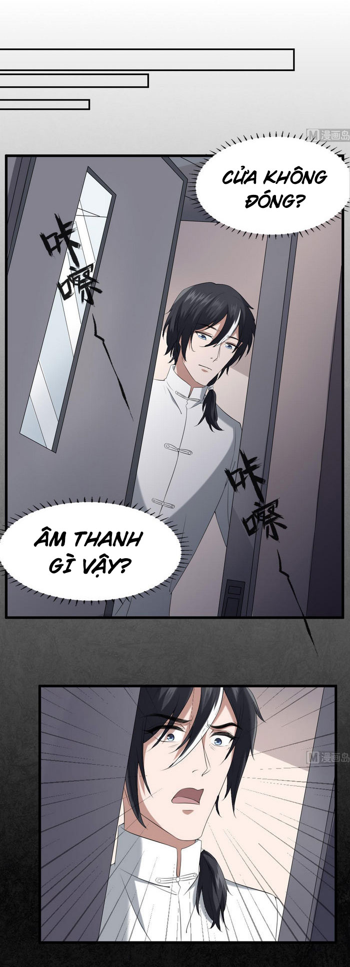 Văn Âm Sư Chapter 38 - Trang 17