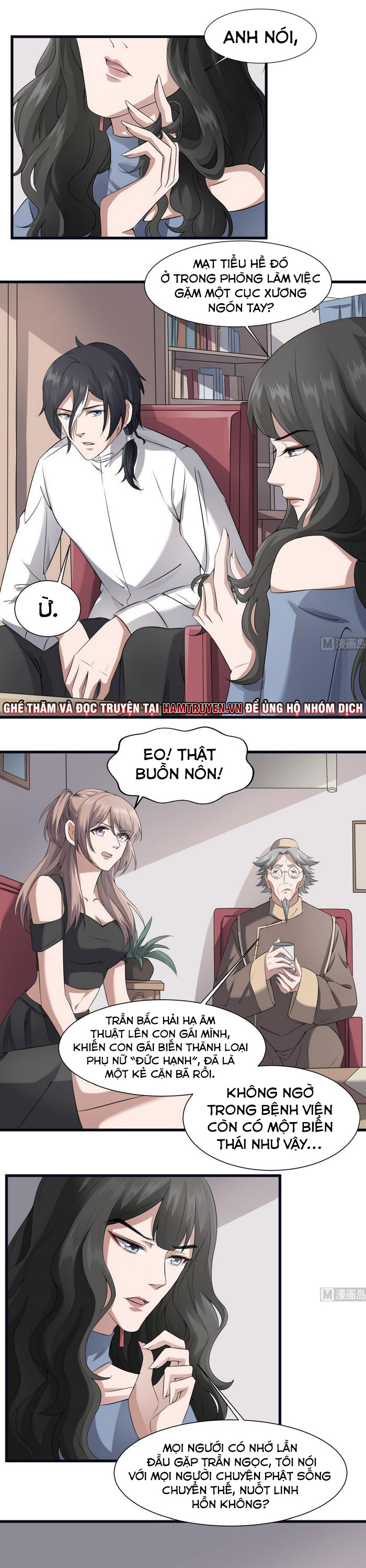 Văn Âm Sư Chapter 39 - Trang 1