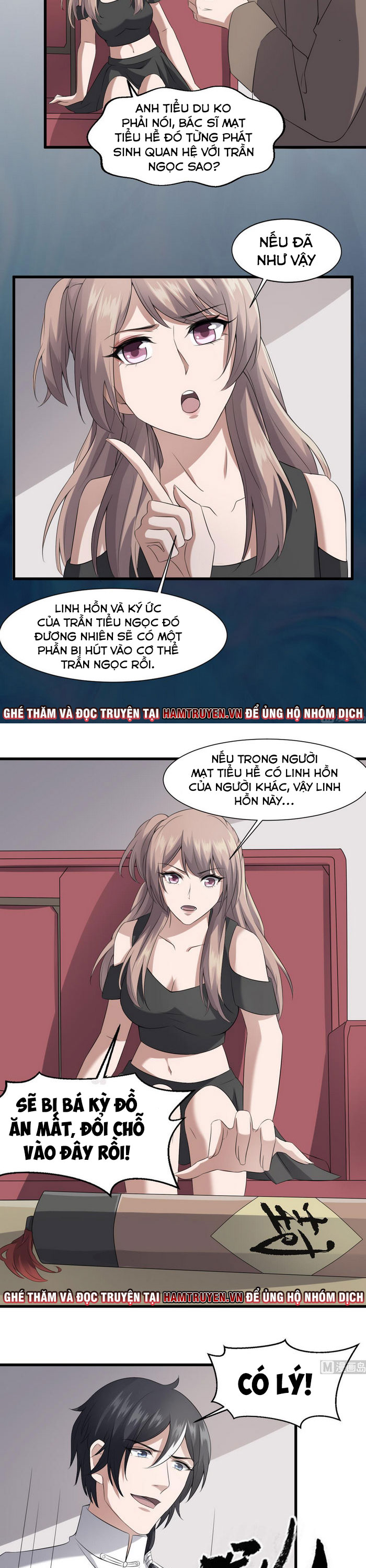 Văn Âm Sư Chapter 39 - Trang 4