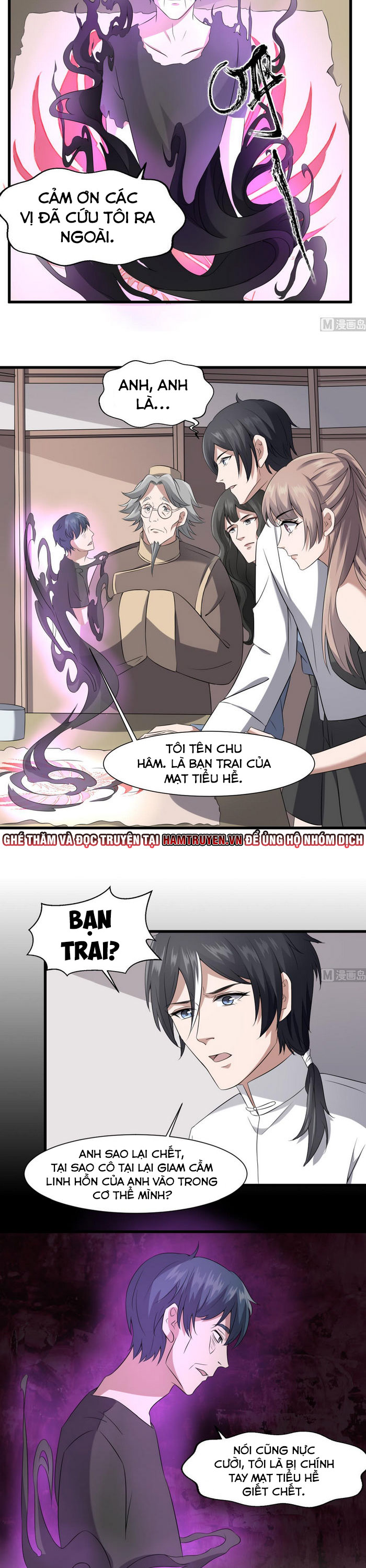 Văn Âm Sư Chapter 39 - Trang 6