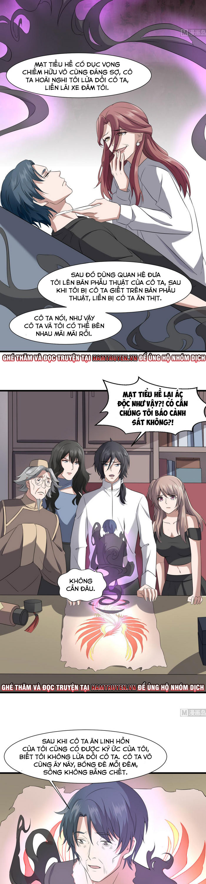Văn Âm Sư Chapter 39 - Trang 7