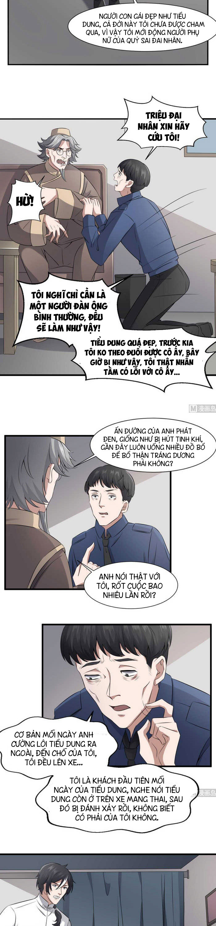 Văn Âm Sư Chapter 42 - Trang 4