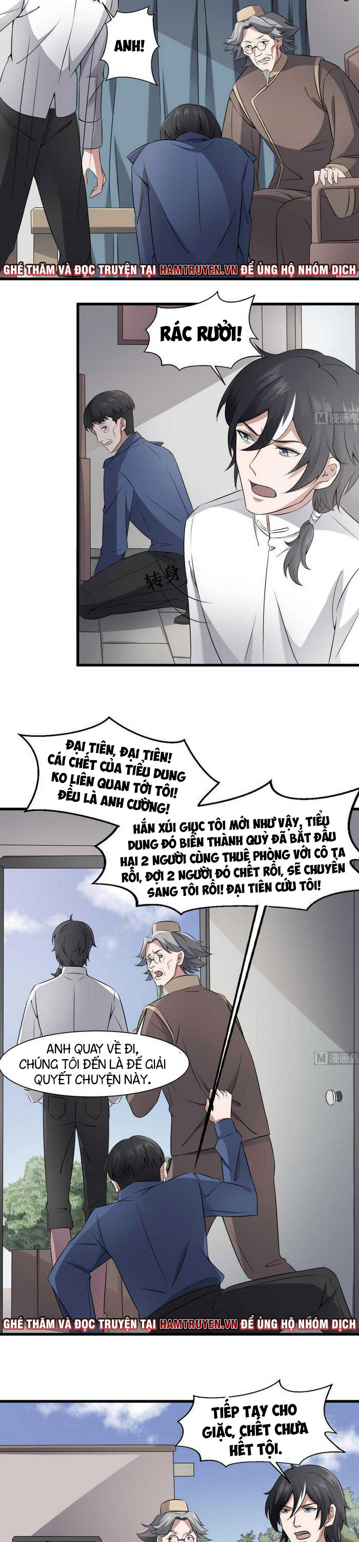 Văn Âm Sư Chapter 42 - Trang 5